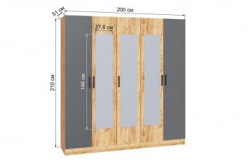 Шкаф 2000 мм Ларс крафт/графит (Микон) в Реж - rezh.mebel-e96.ru