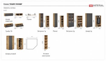 Витрина Лацио 2дв графит (Имп) в Реж - rezh.mebel-e96.ru