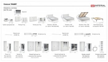 Шкаф распашной 1440 мм Лацио 3Д, белое дерево (Имп) в Реж - rezh.mebel-e96.ru