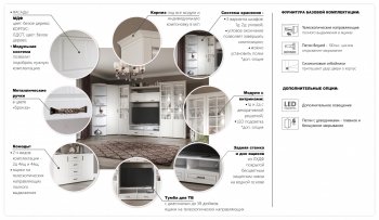 Шкаф 960 мм Лацио белое дерево (Имп) в Реж - rezh.mebel-e96.ru