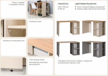 Стол письменный Лайт 12.163. сатин (Моби) в Реж - rezh.mebel-e96.ru
