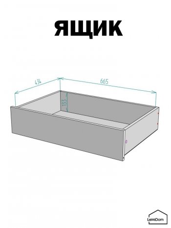 Шкаф с антресолью 800 мм Linnea MHR-2A-3 2450х800х510 (Белый-М 11.1.1) в Реж - rezh.mebel-e96.ru