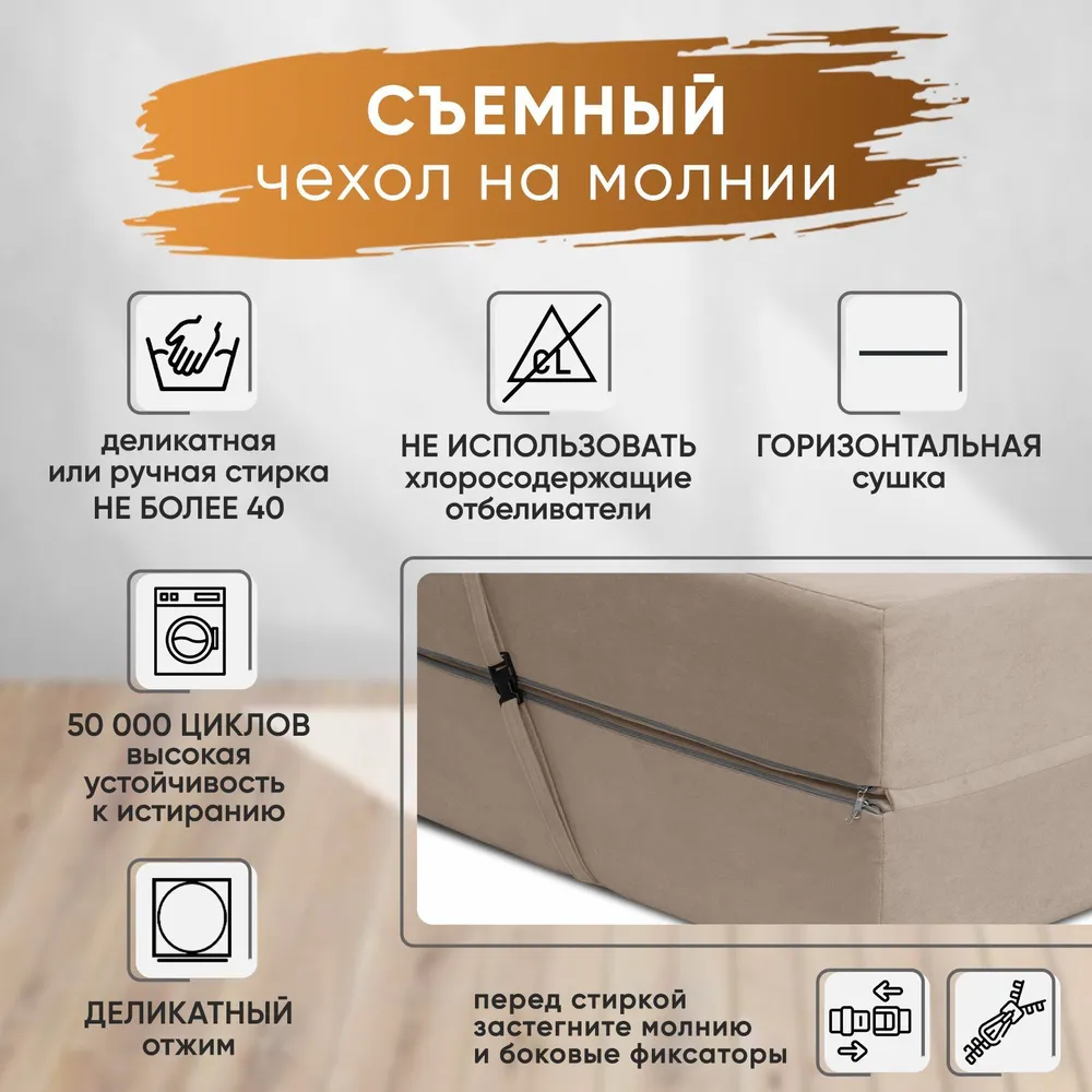 Диван бескаркасный Леон бежевый BRENDOSS в Реж - rezh.mebel-e96.ru