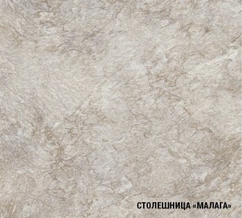 Кухонный гарнитур Лира оптима 1500х1800 мм (Герда) в Реж - rezh.mebel-e96.ru