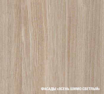 Кухонный гарнитур Лира оптима 1500х1800 мм (Герда) в Реж - rezh.mebel-e96.ru
