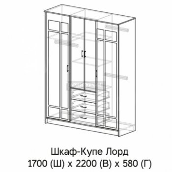 Шкаф-купе Лорд 1700 мм (ЭРА) в Реж - rezh.mebel-e96.ru