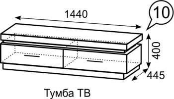 Тумба ТВ Люмен №10 (ИжМ) в Реж - rezh.mebel-e96.ru