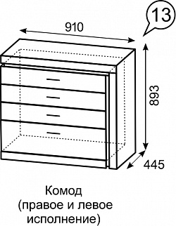 Комод Люмен №13 (ИжМ) в Реж - rezh.mebel-e96.ru