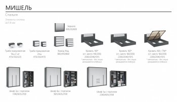 Кровать с подъемным механизмом Мишель антрацит (Имп) в Реж - rezh.mebel-e96.ru