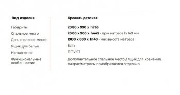 Кровать выкатная Молли-2 (Silva) в Реж - rezh.mebel-e96.ru