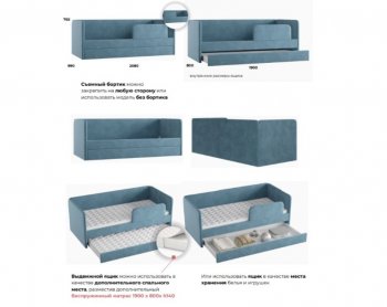 Кровать выкатная Молли-2 (Silva) в Реж - rezh.mebel-e96.ru