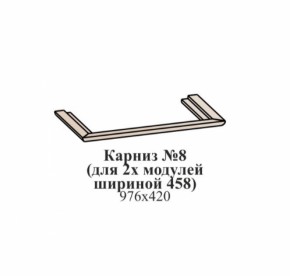 Молодежная ЭЙМИ (модульная) Бодега белая/патина серебро в Реж - rezh.mebel-e96.ru