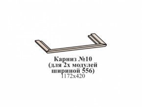 Молодежная ЭЙМИ (модульная) Бодега белая/патина серебро в Реж - rezh.mebel-e96.ru