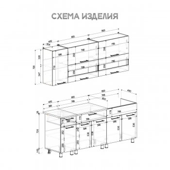 Кухонный гарнитур Монтана 2000 мм (БТС) в Реж - rezh.mebel-e96.ru