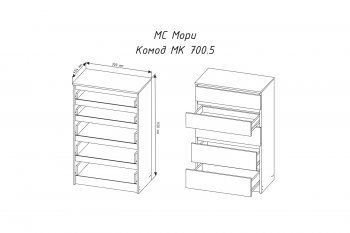 Комод 5ящ. Мори МК700.5 белый (ДСВ) в Реж - rezh.mebel-e96.ru