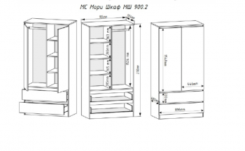 Шкаф 900 мм с антресолью Мори 900.2 (ДСВ) в Реж - rezh.mebel-e96.ru