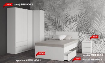 Тумба с 2мя ящ. Мори ТПМ400.2 белый (ДСВ) в Реж - rezh.mebel-e96.ru