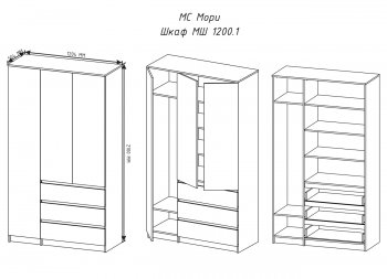 Шкаф распашной Мори 1200 сонома/белый (ДСВ) в Реж - rezh.mebel-e96.ru