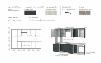 Кухонный гарнитур 3000 мм Николь-1 (Росток) в Реж - rezh.mebel-e96.ru