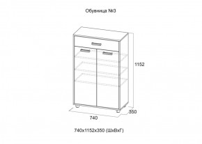 Обувница №3 (Ясень шимо светлый) в Реж - rezh.mebel-e96.ru