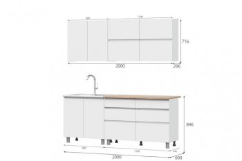 Кухонный гарнитур 2000 мм Одри симпл (МИ) в Реж - rezh.mebel-e96.ru