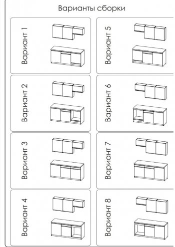 Кухонный гарнитур 1800 мм Ольвия-8 (Росток) в Реж - rezh.mebel-e96.ru