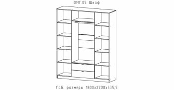 Шкаф 1800 мм Омега (АстридМ) в Реж - rezh.mebel-e96.ru