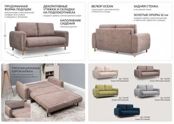 Диван-кровать Оникс (НиК) в Реж - rezh.mebel-e96.ru