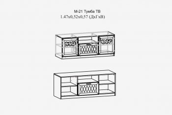 Тумба ТВ Париж мод.№21 тирамису (Тер) в Реж - rezh.mebel-e96.ru