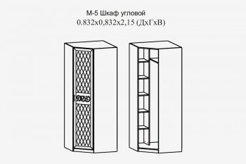 Шкаф угловой Париж мод.5 (Террикон) в Реж - rezh.mebel-e96.ru