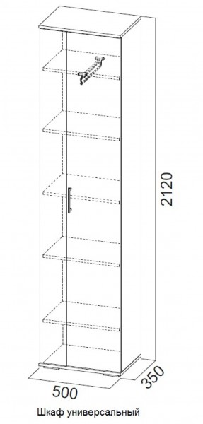 Прихожая №3 Шкаф универсальный (СВ) в Реж - rezh.mebel-e96.ru