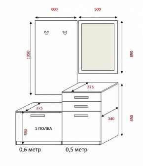 Прихожая Визит (1100) РиИКМ в Реж - rezh.mebel-e96.ru