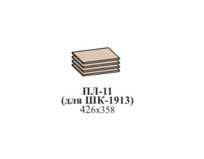 Прихожая ЭЙМИ (модульная) Бодега белая в Реж - rezh.mebel-e96.ru