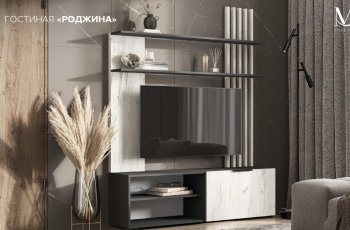 Стенка Роджина графит/дуб крафт белый (Миф) в Реж - rezh.mebel-e96.ru