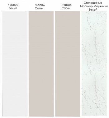 Кухонный гарнитур Шампань 3400 мм (Санвут) в Реж - rezh.mebel-e96.ru