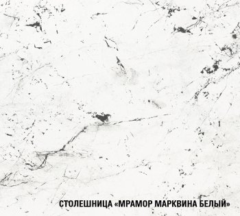 Кухонный гарнитур Шелли макси 2300 мм (Герда) в Реж - rezh.mebel-e96.ru