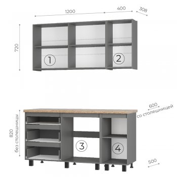 Кухонный гарнитур Шерлок 1600 мм (БТС) в Реж - rezh.mebel-e96.ru