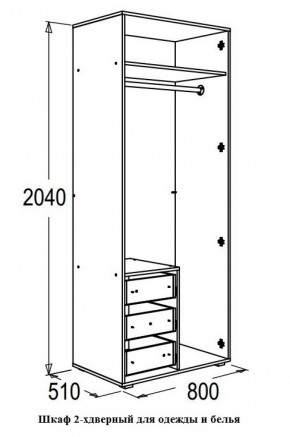 Шкаф 800 мм 2-х дверный для одежды и белья Омега 16 в Реж - rezh.mebel-e96.ru