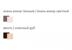 Шкаф 2-х дверный угловой Ольга-13 в Реж - rezh.mebel-e96.ru