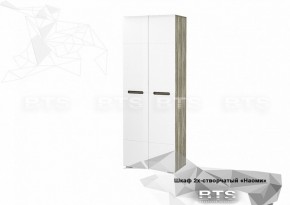 Шкаф 2-х створчатый ШК-20 Наоми 800 мм (БТС) в Реж - rezh.mebel-e96.ru