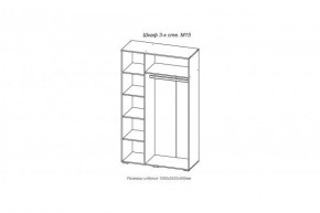 Шкаф 1200 мм 3-х створчатый (М-15) Марсель (АстридМ) в Реж - rezh.mebel-e96.ru