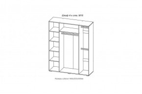 Шкаф 1600 мм 4-х створчатый (М-16) Марсель (АстридМ) в Реж - rezh.mebel-e96.ru