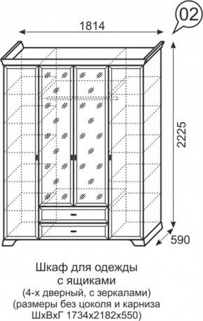 Шкаф для одежды 4-х дверный с зеркалом Венеция 2 бодега в Реж - rezh.mebel-e96.ru