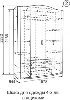 Шкаф для одежды 4-х дв.с ящиками Виктория 2  без зеркал в Реж - rezh.mebel-e96.ru