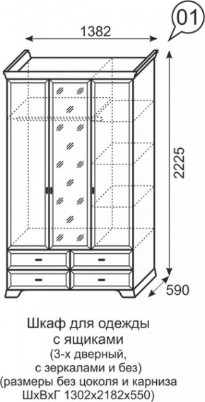 Шкаф для одежды без зеркал 3-х дв Венеция 1 бодега в Реж - rezh.mebel-e96.ru