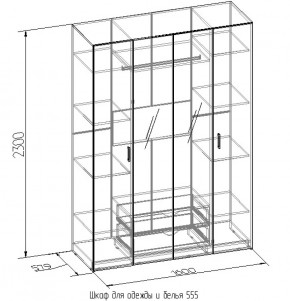 Шкаф для одежды и белья 555 в Реж - rezh.mebel-e96.ru