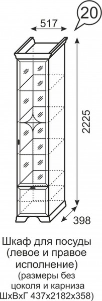 Шкаф для посуды Венеция 20 бодега в Реж - rezh.mebel-e96.ru