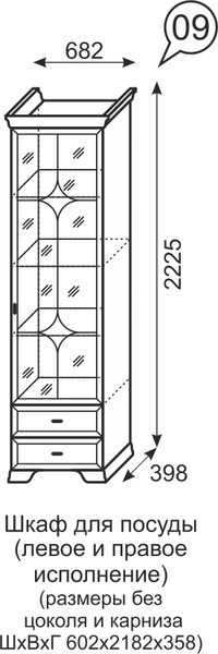 Шкаф для посуды Венеция 9 бодега в Реж - rezh.mebel-e96.ru