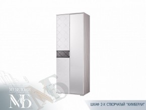 Шкаф двухстворчатый 800 мм ШК-27 Кимберли (БТС) в Реж - rezh.mebel-e96.ru | фото