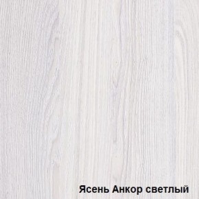 Шкаф-купе №19 Инфинити 1500 мм Ясень анкор светлый (СВ) в Реж - rezh.mebel-e96.ru